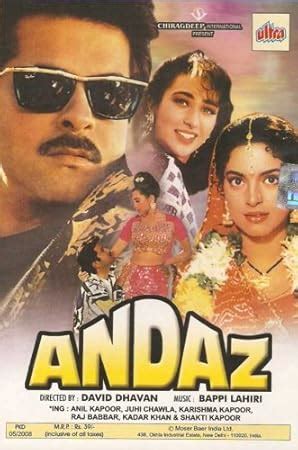 andaz anil kapoor movie|andaz full movie online.